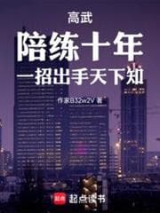 Gao Wu: Ten years of sparring experience, one move and the world knows him cover