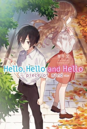 Hello, Hello and Hello ~Mảnh tâm trí~ cover