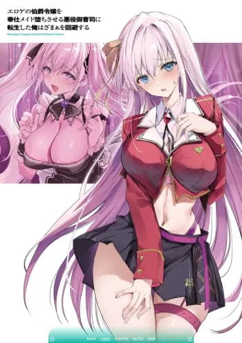 Tôi chuyển sinh thành thiếu gia phản diện trong game eroge, người khiến tiểu thư bá tước sa ngã làm hầu gái phục vụ. Thế nên tôi quyết tâm né kết cục bị nghiệp quật, và rồi... Nữ chính bắt đầu mò vào phòng tôi mỗi đêm ở Học Viện Dũng Giả cover