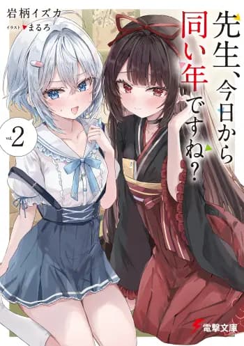 Sensei, từ hôm nay chúng ta bằng tuổi nhau rồi nhỉ? cover