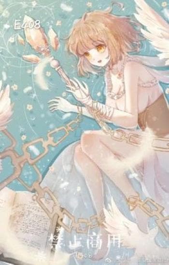 E408 cover
