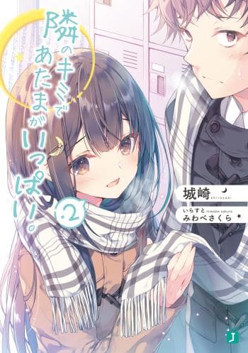 She is Reading My Thoughts Again Today cover