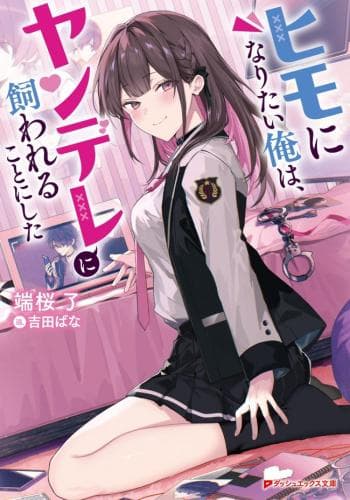 Muốn Ăn Bám, Tôi Quyết Định Để Yandere Nuôi Mình cover