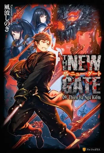 The New Gate cover